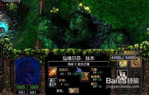 dota复仇之魂怎么出装