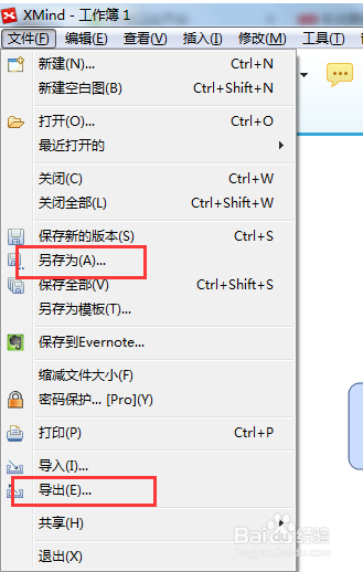 如何制作思维导图呢？