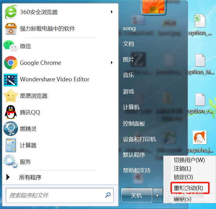 win7出现0x80004005错误代码快速解决方法