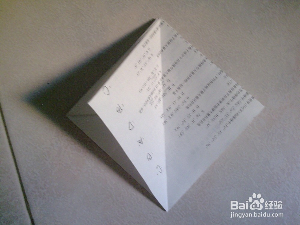 如何(用纸)折一个纸收纳盒(方盒)?