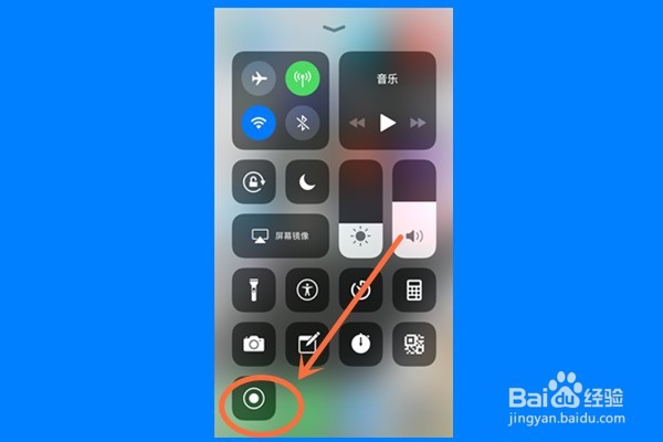 <b>iPhone怎么设置屏幕录制在控制中心/常用栏</b>