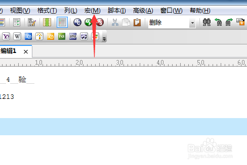 UltraEdit怎么设置加载宏
