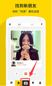 nice是什么相机软件