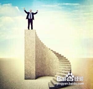 失败了该如何调整心态