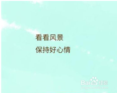 当你不开心的时候，怎么办？