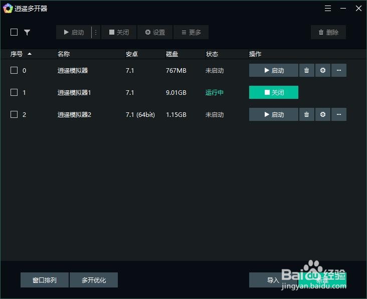 街霸对决电脑版下载，如何在模拟器上玩街霸对决