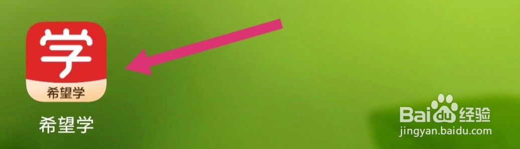 希望学如何查快递？