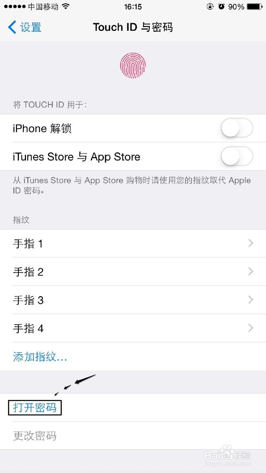 iPhone6 Plus怎么设置锁屏密码