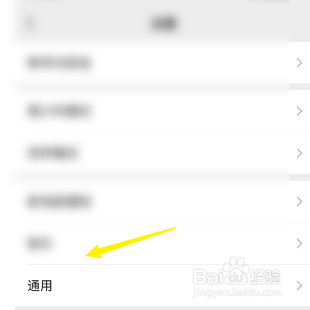 如何关闭自动下载微信安装包
