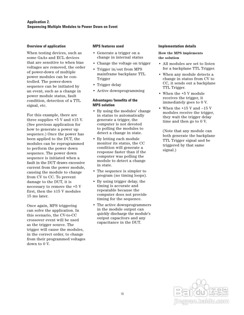 HP 66000A仪器用户使用手册:[2]