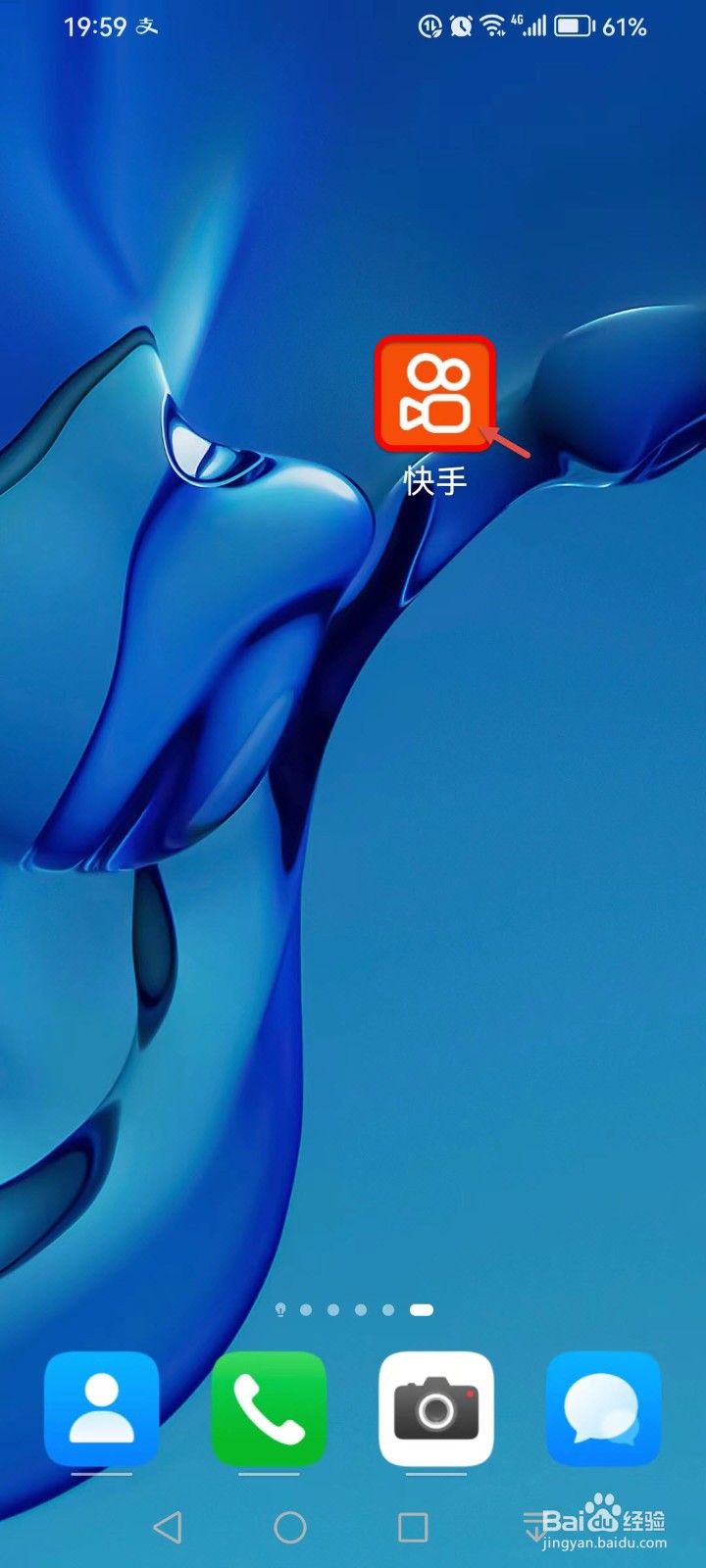 如何开启快手勿扰模式