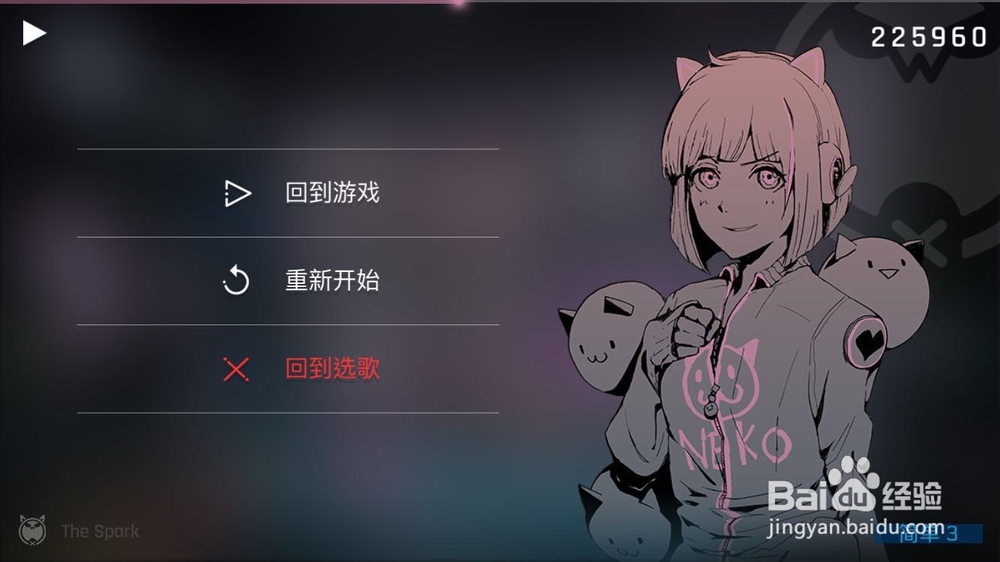 音乐世界cytus2新手攻略