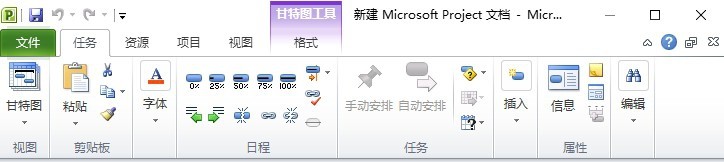 Project导出为PDF的操作