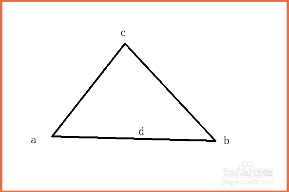 锐角三角形的画法图片