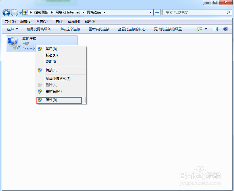 怎么查看本机ip？