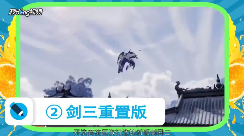 2018人气网络游戏有哪些