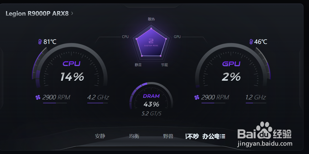 如何解决笔记本电脑发热的问题