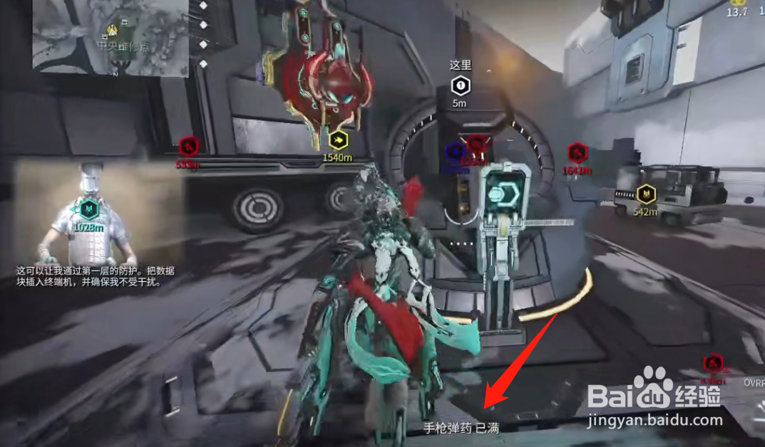 损坏的殁世机甲怎么用