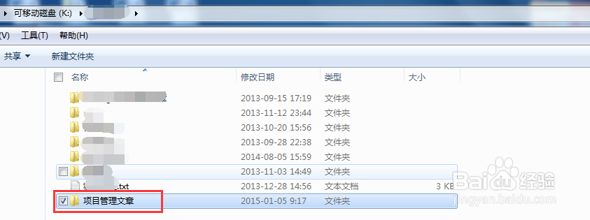 手机电子书 怎么把电脑上的电子书传到手机上