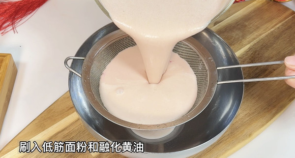 草莓奶冻千层蛋糕