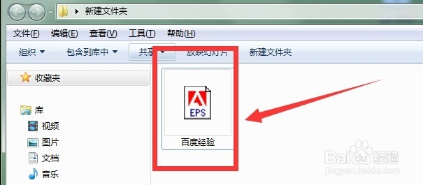 cad怎么导入ps