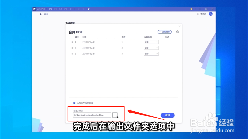 如何创建PDF文档？