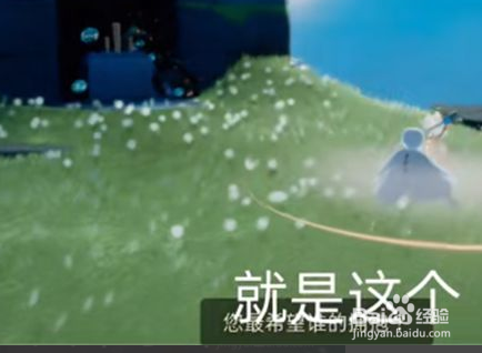 光遇10.25任务攻略