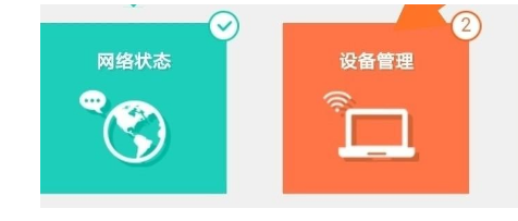 如何判断家里的WiFi是否被蹭网了？
