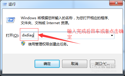 <b>win7怎么关闭3d加速</b>