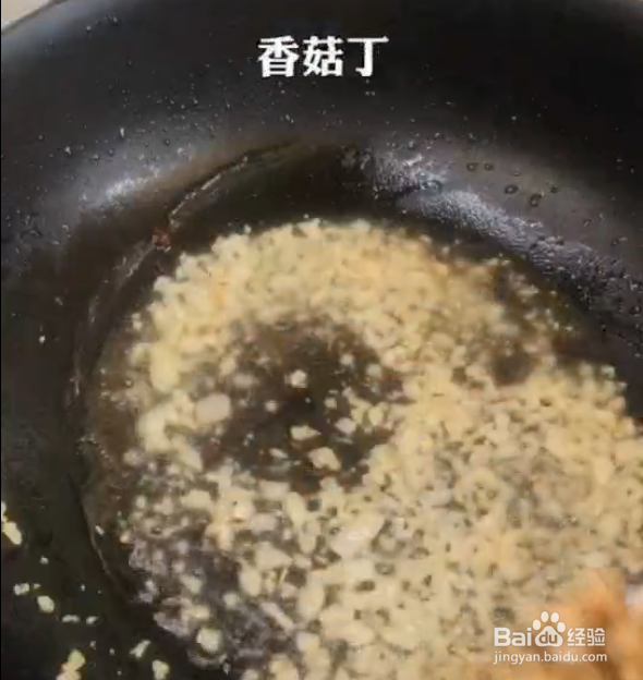 潮汕肠粉酱汁配方做法