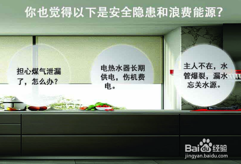 智能家居你“造”吗？有用吗？怎么造！