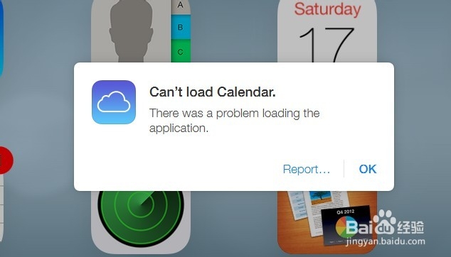 iCloud测试版评测：扁平潮iOS7风的时代