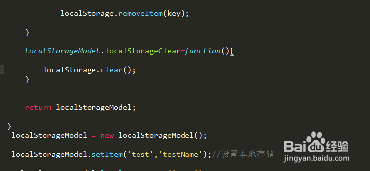 HTML5教程之本地存储SessionStorage