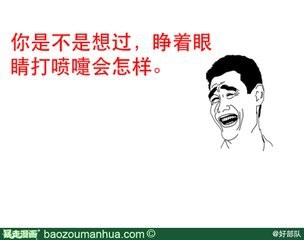 人类的打喷嚏到底这么一回事