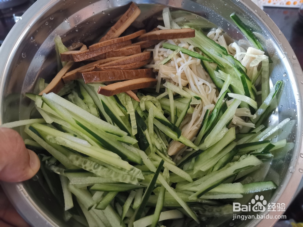 黄瓜丝拌干子条