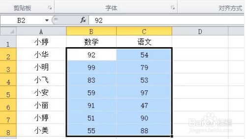 Excel中如何批量给数据增加计量单位