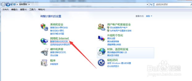 怎么查看自己电脑的IP地址