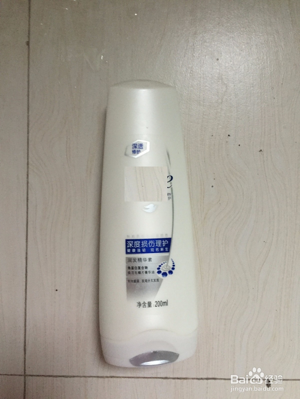 如何护理染烫后的秀发