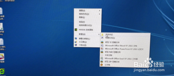如何将GPS测量数据导入到电脑中