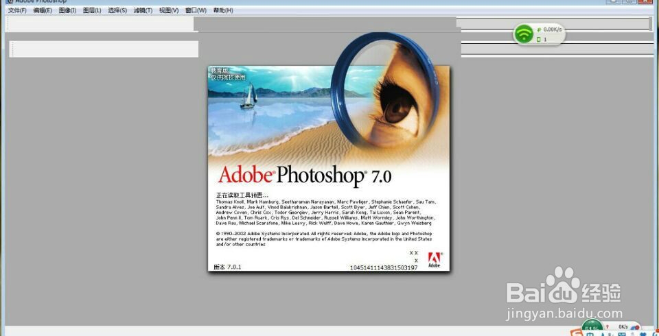 怎样删除图片上的网址