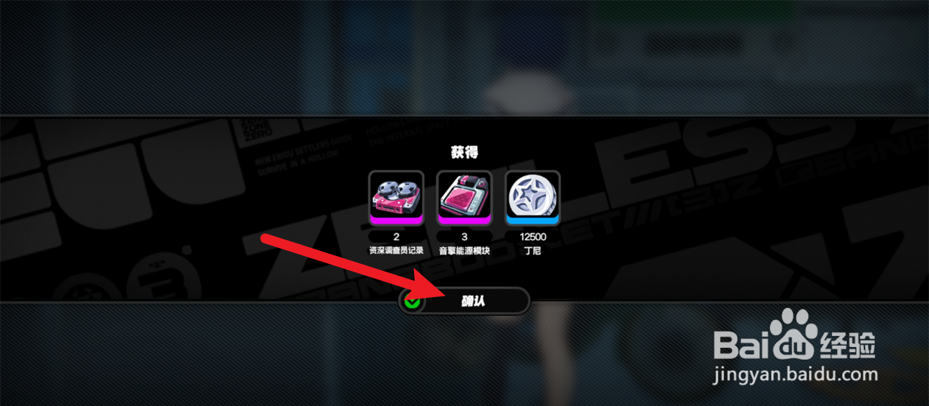 绝区零调查协会纪念币有什么用
