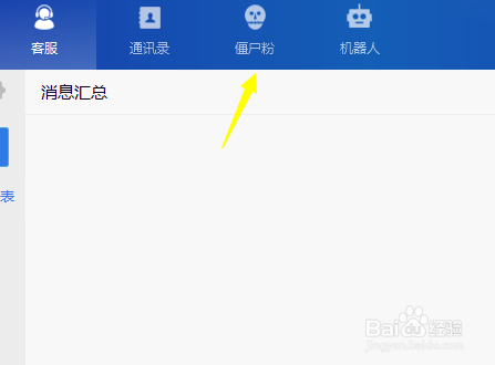 微信怎么清理好友