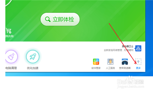 如何恢复误删除的文件