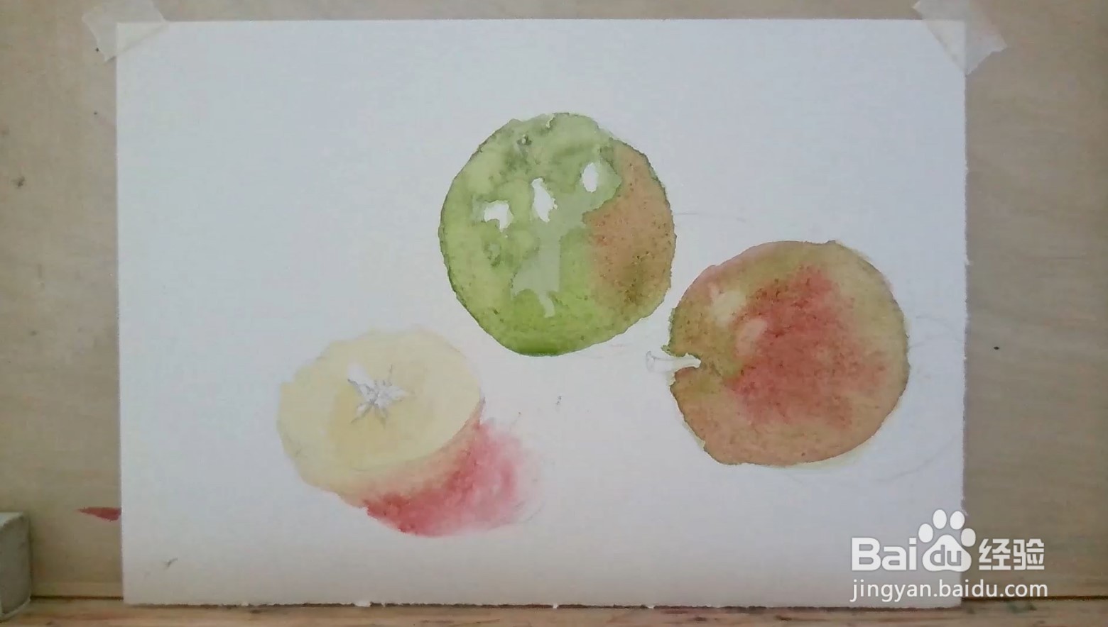 用水彩怎么画苹果