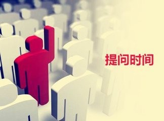 如何认真有效地听课？