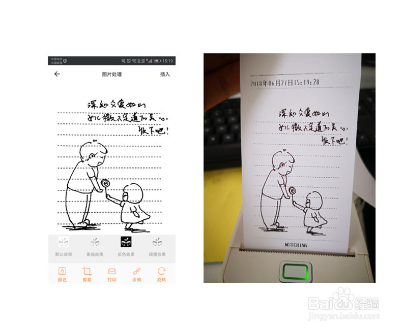 如何使用对对机制作个性创意DIY生日贺卡(教程)