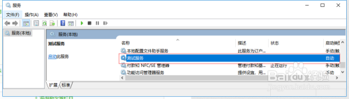 C#创建Windows服务与安装-图解