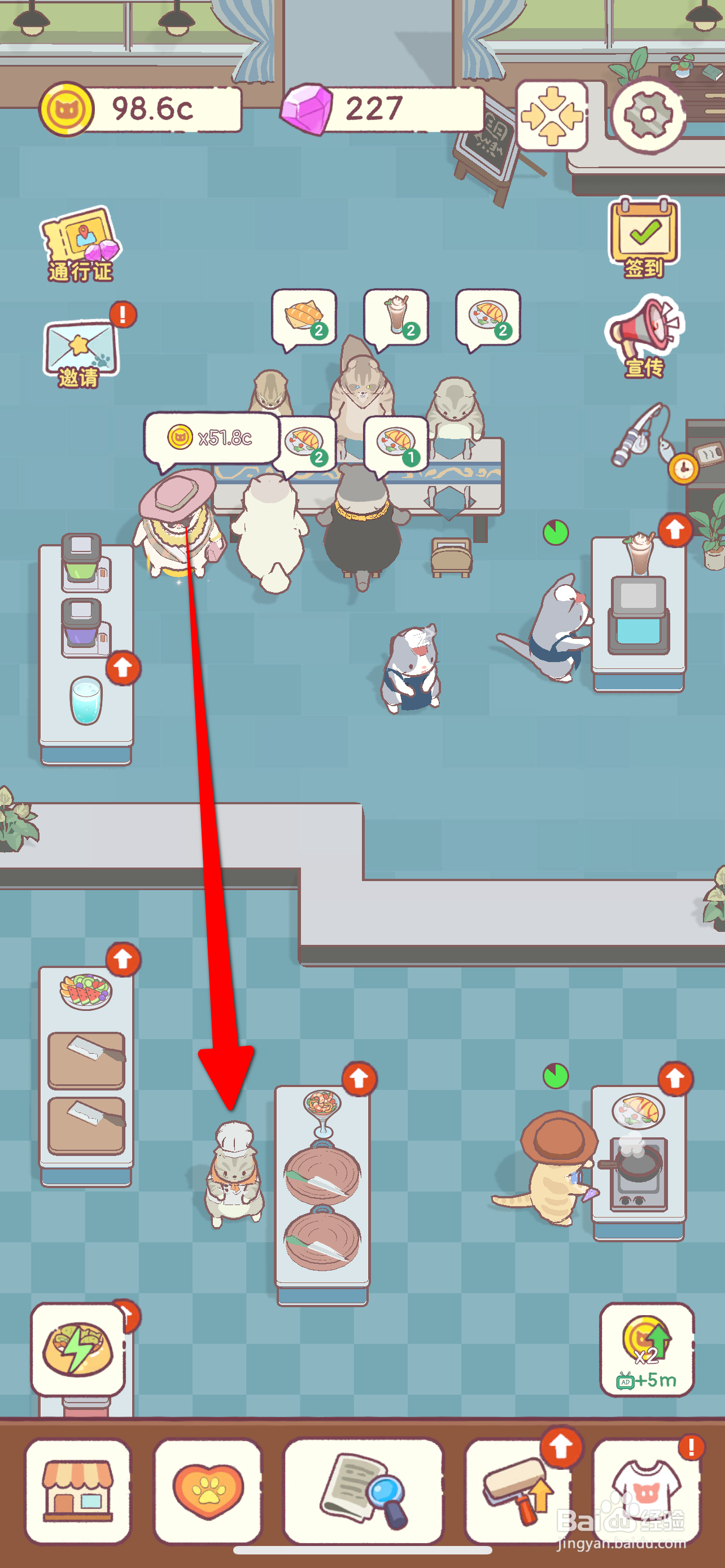 猫咪厨房如何进行雇佣1位帮厨