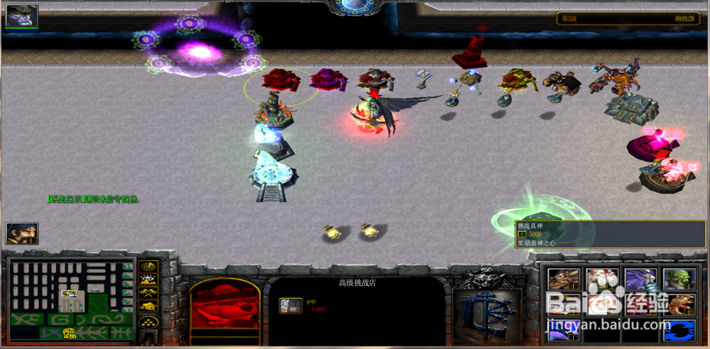 逆天武神官方版1.0.6攻略真神珠怎么合成？