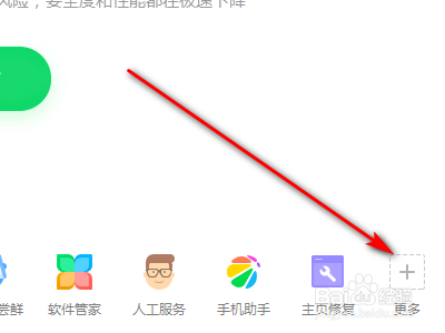 电脑老是弹出广告怎么解决